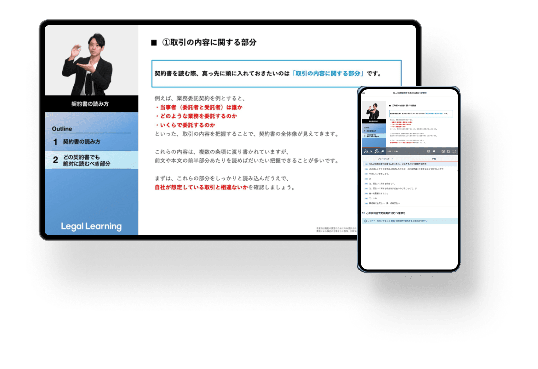 メインビジュアル