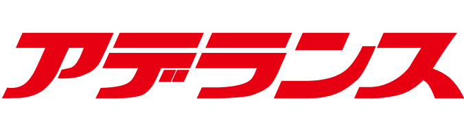株式会社アデランス